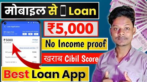 New Loan App 2023 Today Instant Loan App Without Income Proof Best