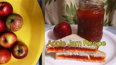 Apple Jam Recipe एपल जैम घर पर आसानी से कैसे बनायें Market Style Apple Jam Recipe Youtube