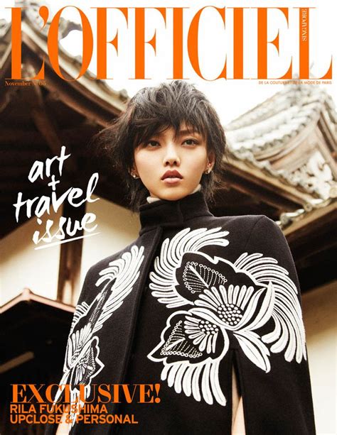 Rila Fukushima Stars In L Officiel Singapore November Cover Story Fashion Gone Rogue Rila