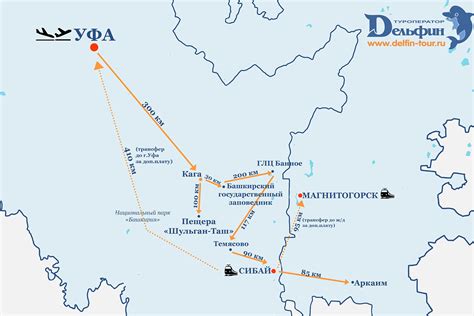 Карта тура "По дороге в Аркаим" тур на 6 дней - туроператор Дельфин
