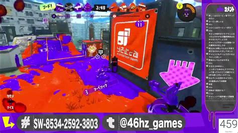 【スプラトゥーン3】ガチヤグラ ノックアウト スパッタリー ヒラメが丘団地 Youtube