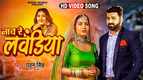 Power Star Pawan Singh And Sapna Choudhary New Song 2023 Sapna Chaudhary And Pawan Singh Song 2023