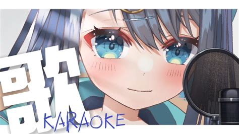 〖karaoke┆歌枠〗アニソン、ボカロいっぱい歌うよ！みんなで盛り上がってこー！〖星めぐり学園┆切熊ゆに〗 Youtube