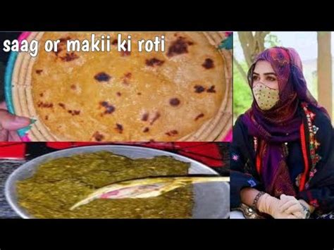 Saag Or Makii Ki Roti Subah Ka Nashta Village Vlogs Sumera