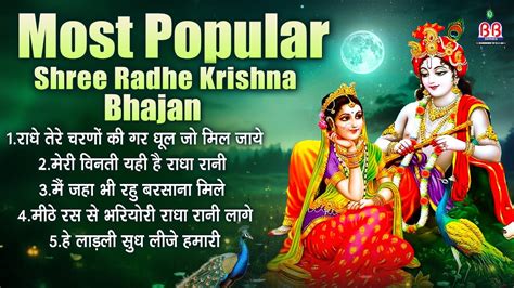 Most Popular Shree Radhe Krishna Bhajan~shri Krishna Bhakti Bhajan~banke Bihari Song~krishna