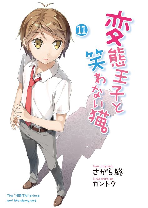Hentai Ouji To Warawanai Neko Volume 11 Illustrations CClaw Translations