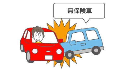 自分のケガのための保険：傷害保険 Au自動車ほけん Au