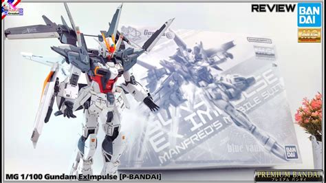 Mg 1100 Gundam Ex Impulse P Bandai ย้อมมาอีก แต่สวยสุดคุ้ม