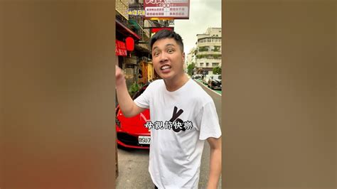 好大的膽子！【油條兄弟】吵架 生意 搞笑 反轉 阿霞小吃店 ：台北市大安區延吉街160巷5 1號 Youtube