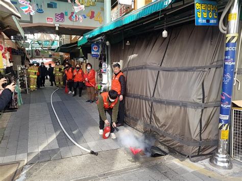 부산중부소방서 화재예방강화지구 국제시장 합동소방훈련