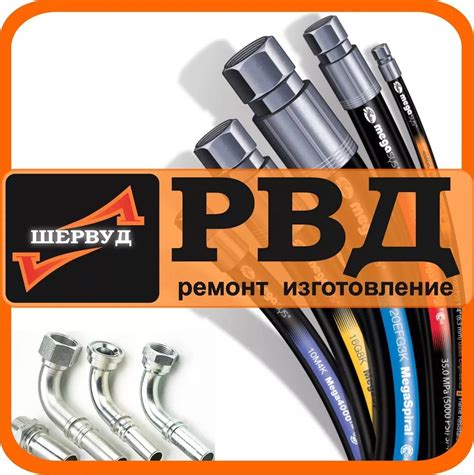 Гидравлические шланги высокого давления фитинги для РВД: 56 000 сум ...