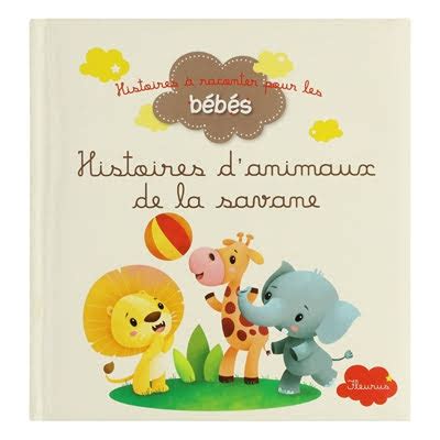 Le Journal De Nounou Sophie Histoires D Animaux De La Savane