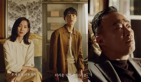 JTBC Unveils First Ever Teaser Of Highly Anticipated Upcoming Drama