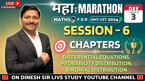 MATHS MAHA MARATHON Differential Equation PD BD Lectures For MHT CET