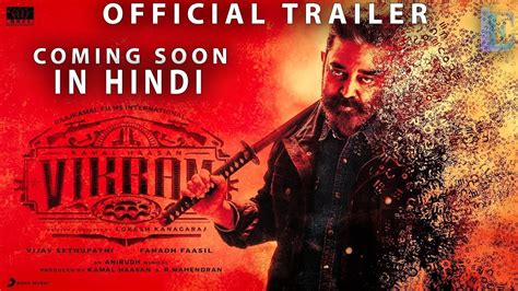 Vikram Hindi Official Trailer Coming Soon Kamal Haasan