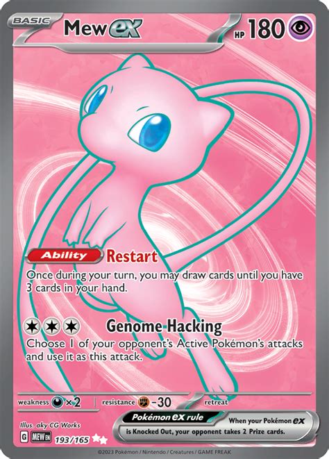 Mew EX Pokemon 151 Pokemon Card Pikawiz