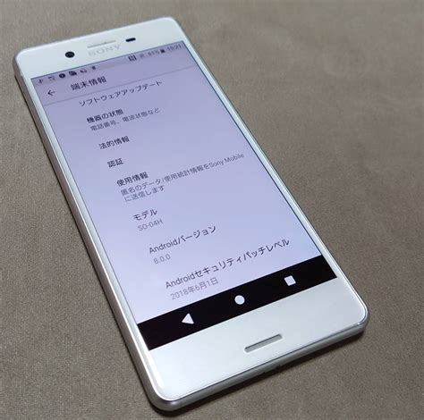 Yahoo オークション NTT docomo SONY Xperia X Performance SO 04H