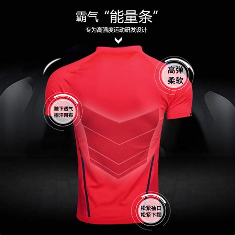 Men Badminton Tshirt July Lining Quick Dry Cool Badminton Jersey