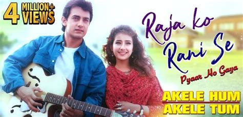 Raja Ko Rani Se Pyar Ho Gaya Song Lyrics in Hindi | English | Udit Narayan & Alka Yagnik | Akele ...