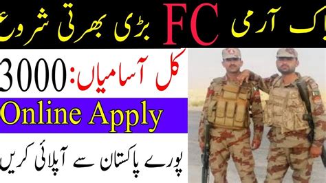 Join FC Jobs 2021 Frontier Corps South Batch 70 Balochistan Jobs Online