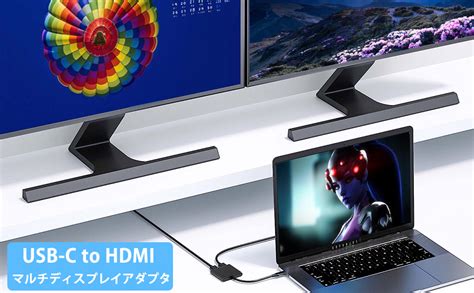 Jp Aibilangose Hdmi Type C 変換アダプター 4k60hz映像出力 Usb C Hdmi 変換