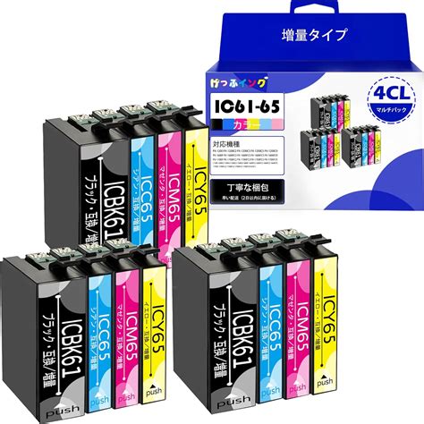 Amazon Co Jp Epson Ic Cl