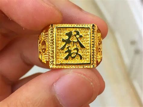 Classic Retro Chinese Successful Boss Chinese Character Ring plated ...