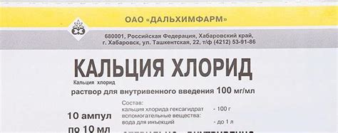 Удобрения с кальцием для томатов