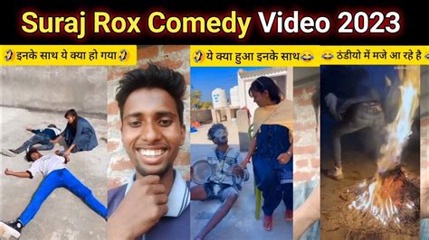 सूरज रॉक्स कॉमेडी Suraj Rox Comedy Video 😂🤣 Suraj Rox Funny Video