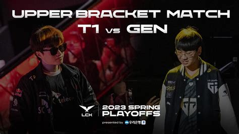 T1 Vs GEN Intro 2023 LCK Spring Playoffs Round3 YouTube