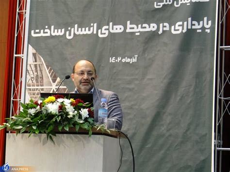 لزوم طراحی فضای ایدئال با تلفیق معماری سنتی ایرانی و علم روز خبرگزاری آنا