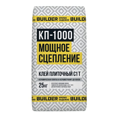 Клей плиточный усиленный BUILDER КП-1000 С1 Т | Builder