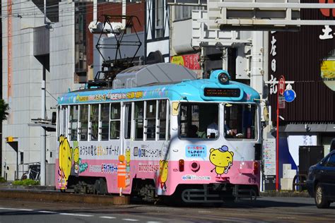 とさでん交通 600形｜鉄道写真図鑑