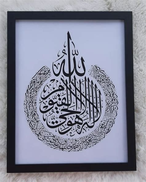 handmade gift works  instagram ayatul kursi frame frame gift