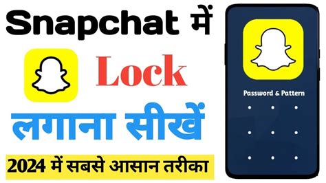 Snapchat Par Lock Kaise Lagaen How To Lock On Snapchat App Snapchat