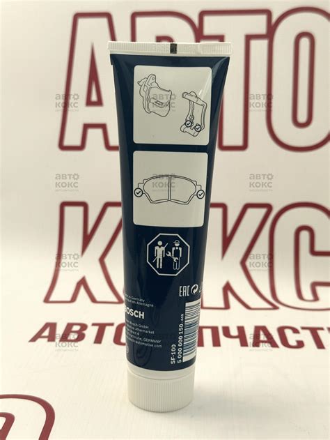 Bosch SUPERFIT Мастило для супортів 100ml | Авто-Кокс