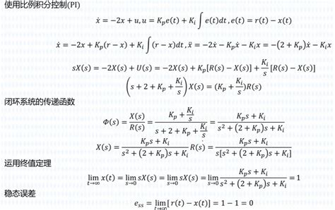 学习记录PID原理学习以及在matlab simulink中实现PID调参 matlab pid simulink CSDN博客