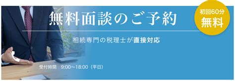 生前贈与の非課税枠2500万円｜相続時精算課税制度の使い方 税理士法人 上原会計事務所