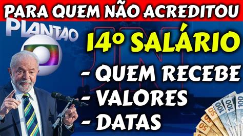 Est Valendo Sal Rio Inss Valores Datas Quem Recebe Youtube