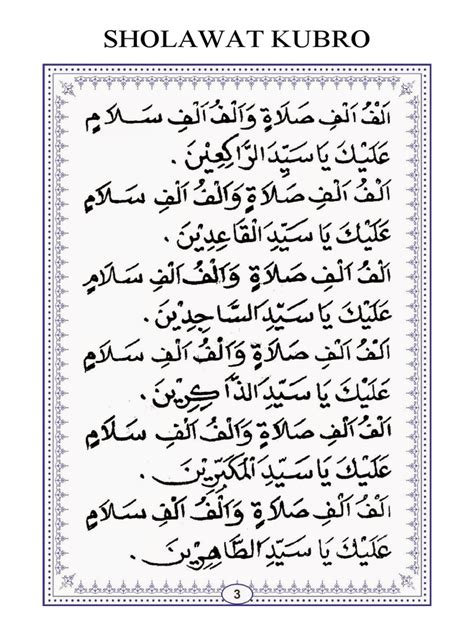 Sholawat Kubro | PDF