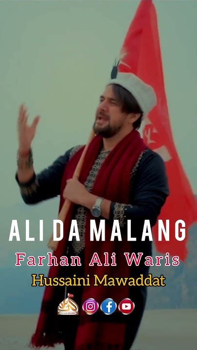 Farhan Ali Waris New Manqabat Ali Da Malang 13 Rajab New Whatsapp