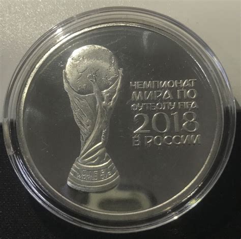 2018 Fifa World Cup Commemorative Coin Lucky Coin Medal Silver Coin