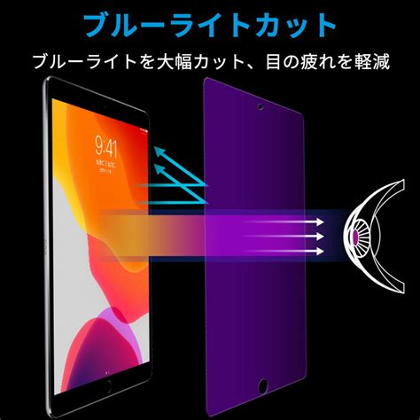 【楽天市場】ブルーライトカット フィルム Tablet Mimi （ タブレット ミミ ） フィルム 液晶保護フィルム 超反射防止 映り込み