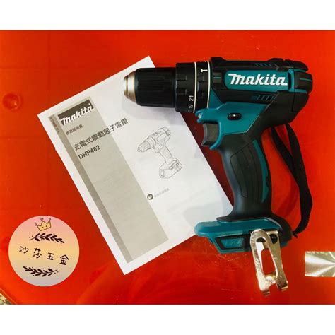 ∞沙莎五金∞ Makita 牧田 Dhp482 18v 充電式 震動電鑽 鋰電電鑽 Dhp482z 可鑽水泥 蝦皮購物