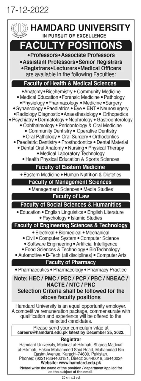 Careers Hamdard University