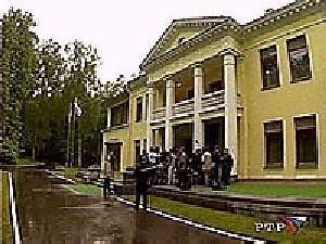 State residence of the President of Russia "Novo-Ogaryovo"