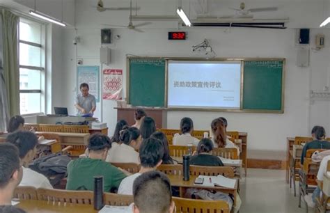 【学生资助政策宣传月】我院各班级组织召开资助政策学习主题班会 计算机科学与工程学院