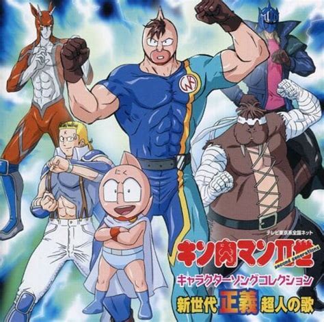 Kinnikuman Television Show Best Hd Anime