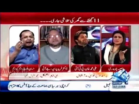 Asma Chaudhary Ki Mqm Ke Salman Baloch Ko Khamosh Na Hone Par Dhamki