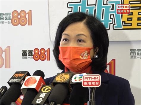 葉劉淑儀稱英方撤回邀請受政治壓力 不了解香港情況 Rthk